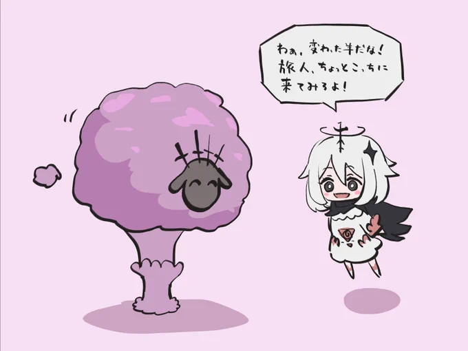 感染拡大 