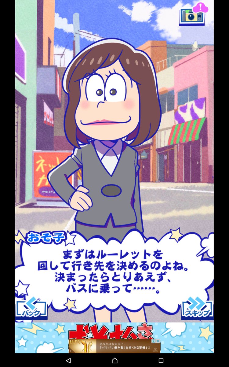 たび松エイプリルフール2017② 