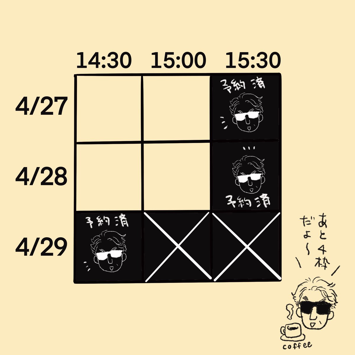 4月になりました！
月末は有末剛さん多賀新さんとご一緒いたします。3日間のみの舞台と展示、お席も埋まってきております。
ご予約はどうぞお早めにお願いいたします〜！