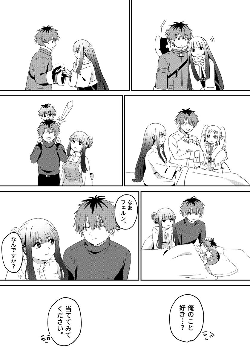 English Version! [Two people in a complicated relationship