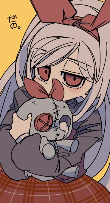 だの 