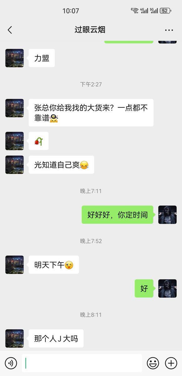 dashuyebucuo2's tweet photo. 来来来，���丝福利，够大会玩，赶紧来，过期不候 https://t.co/Eb7nq77FMc