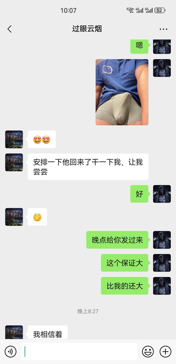 dashuyebucuo2's tweet photo. 来来来，���丝福利，够大会玩，赶紧来，过期不候 https://t.co/Eb7nq77FMc