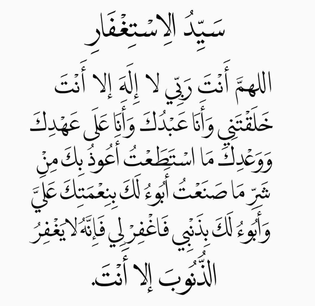 جــ⭐️ــــوٌدى🕊🇵🇸 (@1juj_) on Twitter photo 2024-04-01 14:13:21