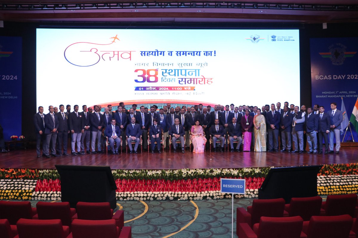 BcasHq's tweet photo. @BcasHq proudly celebrates it's 38th #BCASDay. In recognition of the need for safer skies in the backdrop of increased passenger inflow. Celebrating the momentous occasion, a series of programs were held at New Delhi.
We reiterate our commitment in the service of India.
Jai Hind https://t.co/8MX5wiRjrf