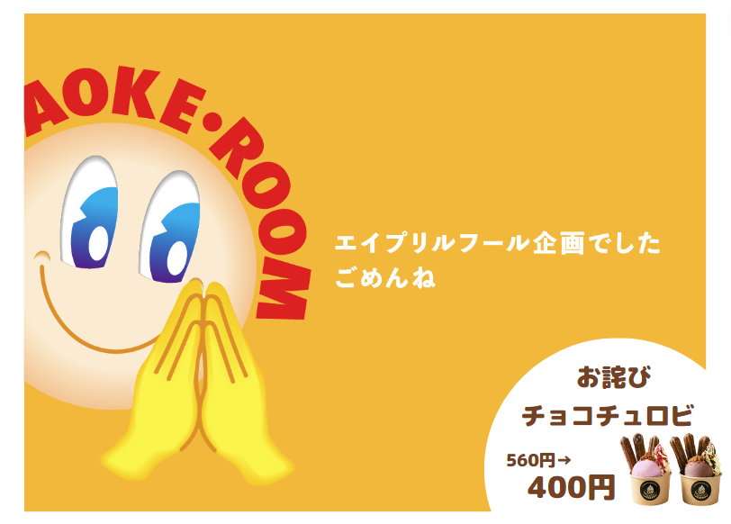 ごめんなさい！去年たくさんの反応をいただいたのが嬉しくて、今年も