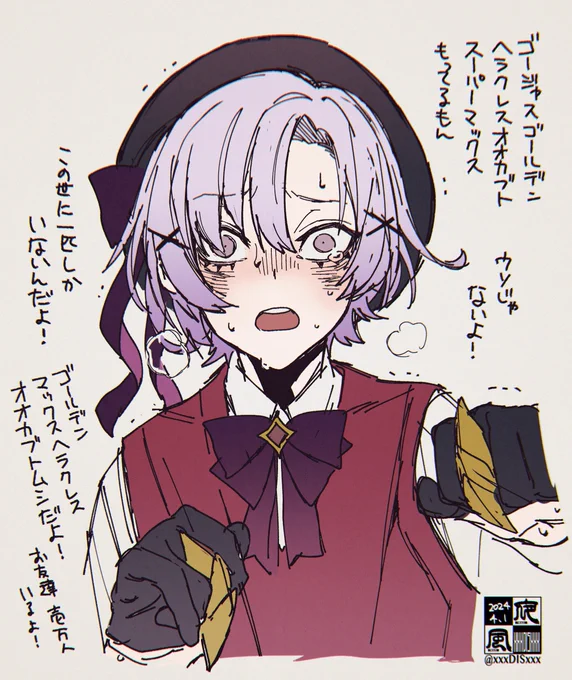 キングかわいいね
#壱百満王サロキング 