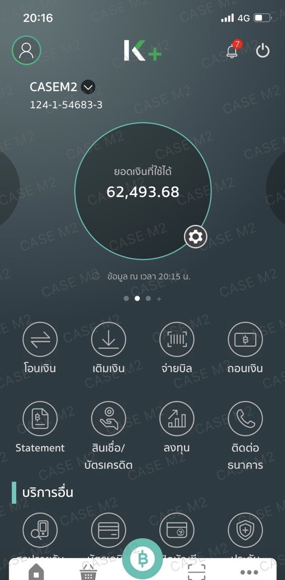 CCASEM2's tweet image. 📣 อัปเดต ณ วันที่ 01/04/2567

ปัจจุบันยอดเงินคงเหลือ 62,493.68 บาท

หลักฐานและ Statement สามารถดูได้ในลิงก์ด้านล่าง
📍drive.google.com/drive/folders/…
