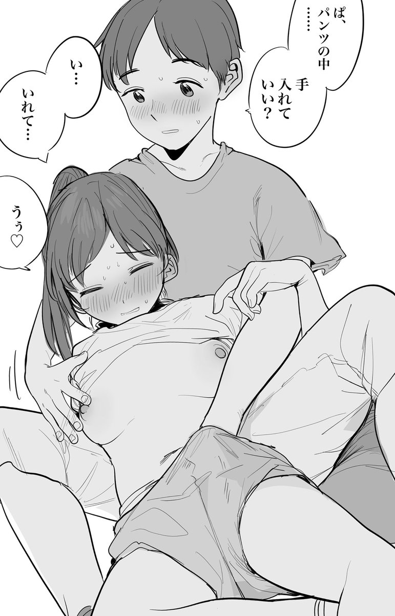 いつもは僕が余裕のない方

(R-18) 