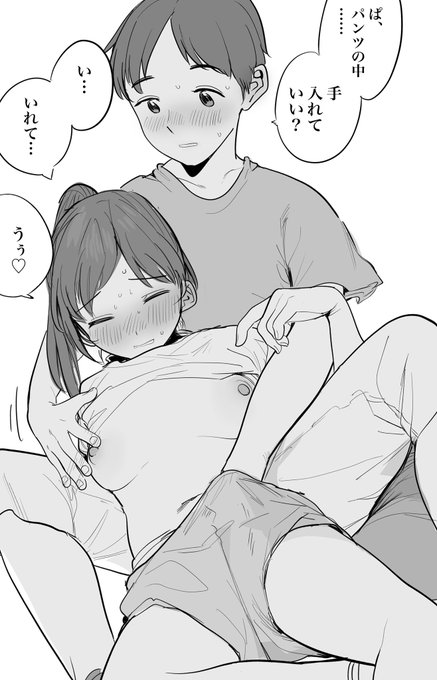 いつもは僕が余裕のない方

(R-18) 