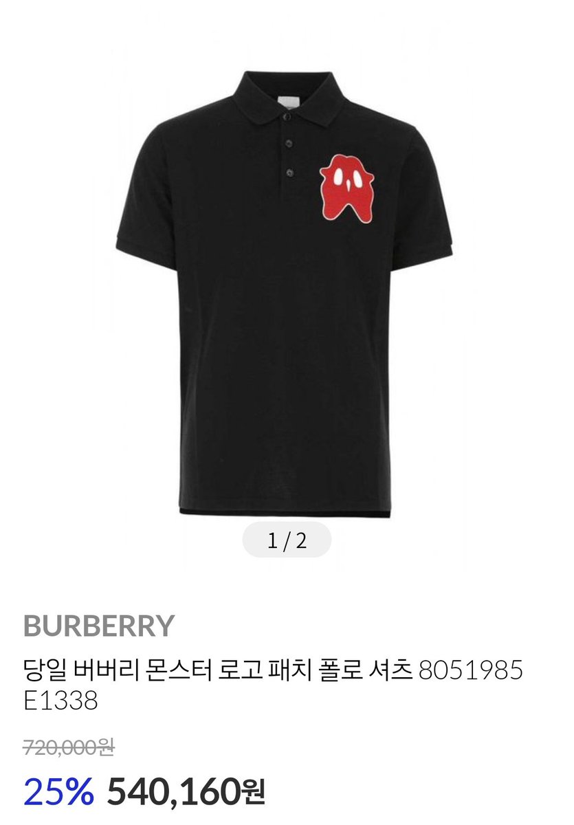 🐰💜 수현님 옷 정보 (만우절 기념!!)

고수) 여름에 있으면 좋은 꿀템들 모아봤습니다
youtu.be/VvY8O69zLlw?si…

[당일 버버리 몬스터 로고 패치 폴로 셔츠]