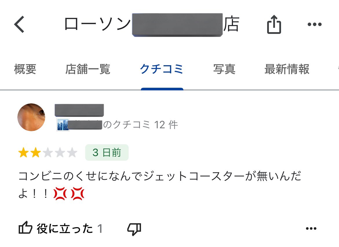 ko_ku_care's tweet photo. 無いだろ https://t.co/xOgJ26ytmf