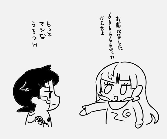 雑エイプリルフール 