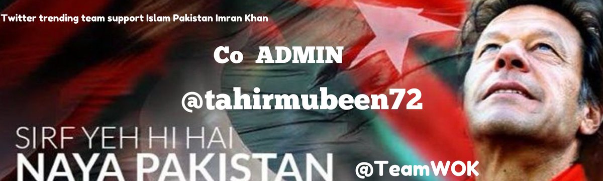 We are Delighted and proud to announce @tahirmubeen72 as co Admin @TeamW0K We wish you all the Best in the future. Hope He will use him skills for the betterment of team & will take team to heights of new level. Congratulations & Wish you Best of Luck