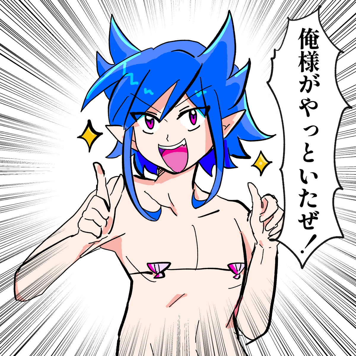 使いどころしかない 