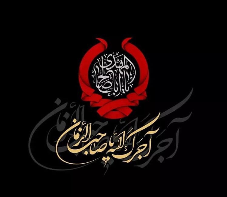 zpasha7's tweet photo. اشهد ان عليا ولي الله https://t.co/Kjtqa4htFL