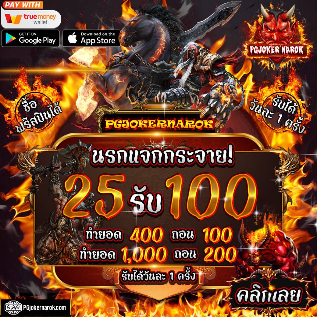 fixyy59's tweet photo. @llzaajaa 🎰PGJOKERNAROK🧧🏆
【สมัคร】 ➤ https://t.co/pLyycaN9Ui
💎เว็บใหม่มาแรง💎
💸1 บาทก็ฝากได้💥
➤ไม่จำกัดถอน ไม่ล็อคยูส ไม่เทิร์น
➤ เว็บตรงไม่ผ่านเอเย่นต์ มั่นคง ปลอดภัย

#ฟรีเครดิต50 #แนะนําเครดิตฟรีSlot #ฟรีเครดิต50 #แนะนําเครดิตฟรีSlot  #แจกเครดิตFREEโค้ดหลุด #joker https://t.co/5R0sCLSO8f