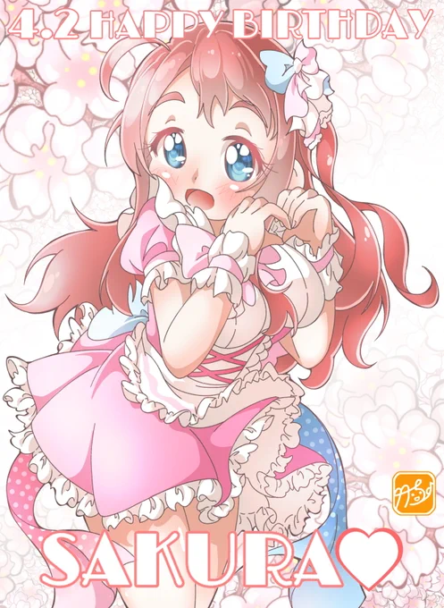 さくらちゃんHAPPY BIRTHDAY～!!!「どやんす～」とフランシュシュを明るく鼓舞するさくらちゃんが、めいいっぱい幸せになります様に#源さくら誕生祭2024 #源さくら生誕祭2024 #源さくら生誕祭 #ゾンビランドサガ ↓気になる人のみ#いいねした人全員フォローする 
