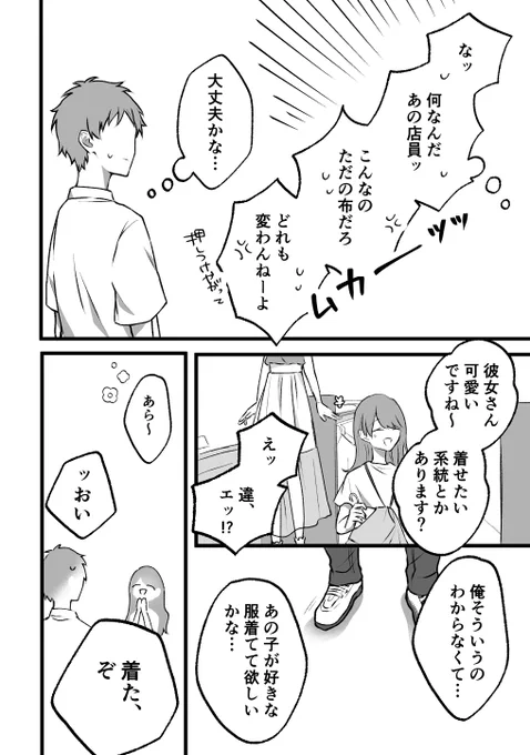 (2/4) 