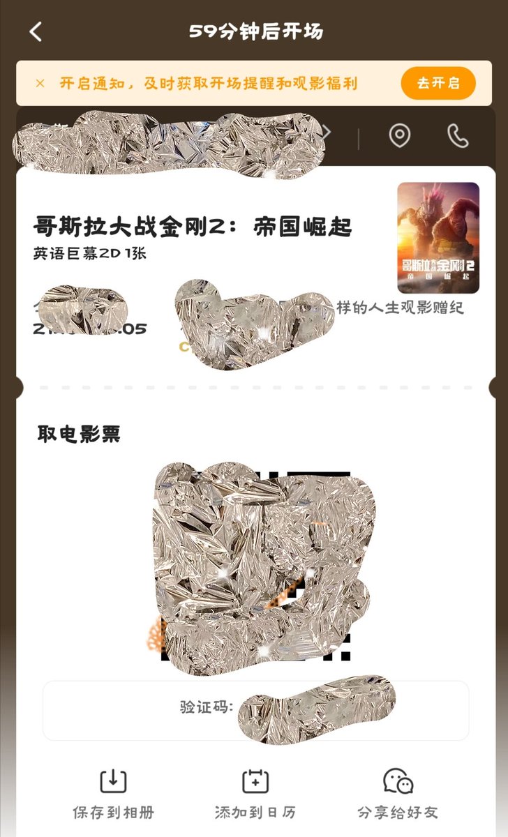 9527_Si's tweet photo. 看完了
怎么说呢，不能带脑子
标准的美式合家欢大结局
剧情禁不住逻辑推敲
特效还可以 https://t.co/kzxeqS2syK