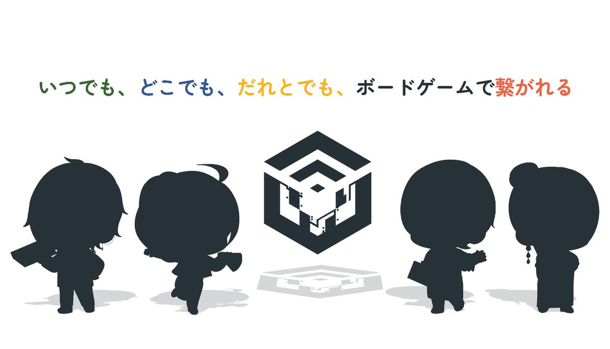 ボードゲームVTuber @柿ノ木すん助 -Sunsuke Kakinoki- tweet media