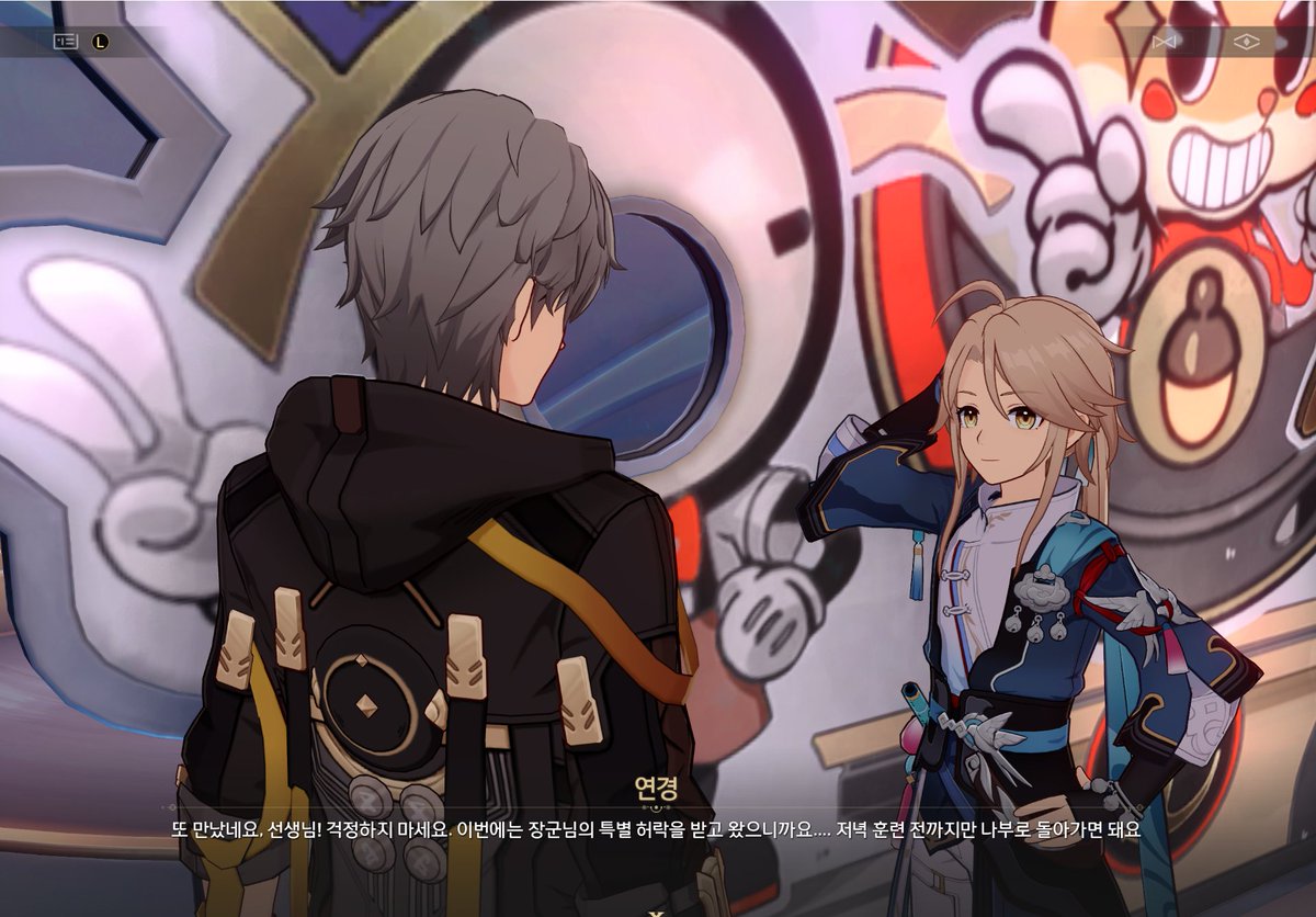 페나코니 나부 앞마당설