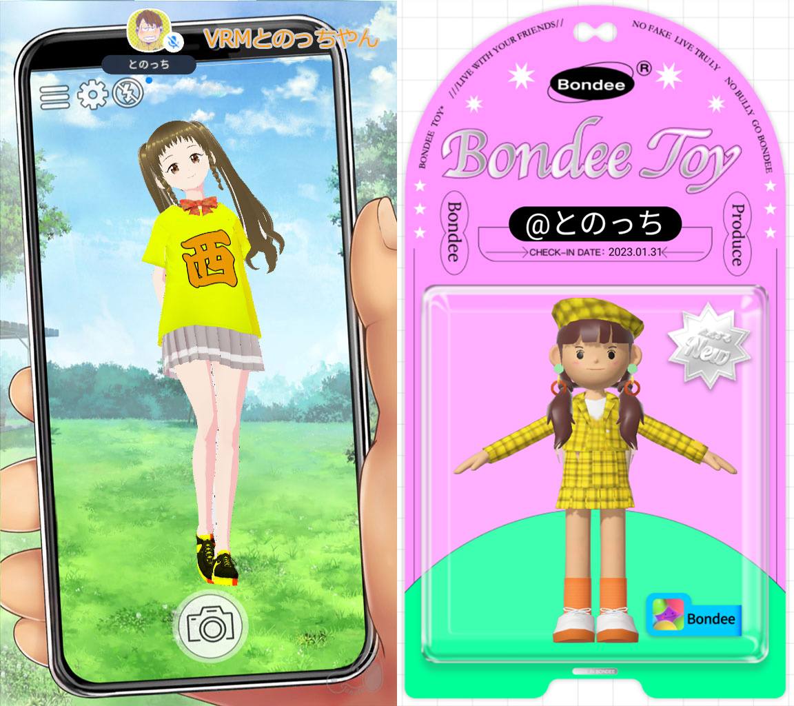 🟨とのっち🧡ヴァルこめ４号オレンジ界隈 tweet media