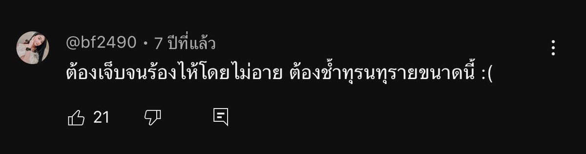 soloitter tweet media