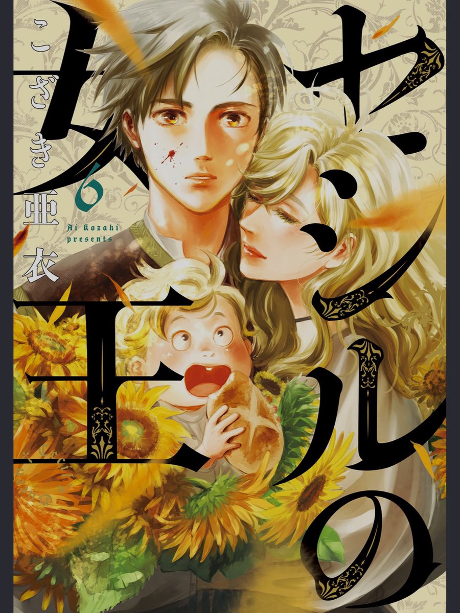 5jinbe55's tweet photo. 先週購入した電子漫画

「ミワさんなりすます 9巻」
「セシルの女王6巻」
「不揃いの連理 8巻」
「晴れ晴れ日和 5巻」

＃青木U平
＃こざき亜衣
＃みかん氏
＃吉村佳 https://t.co/BTgcAjjA6d