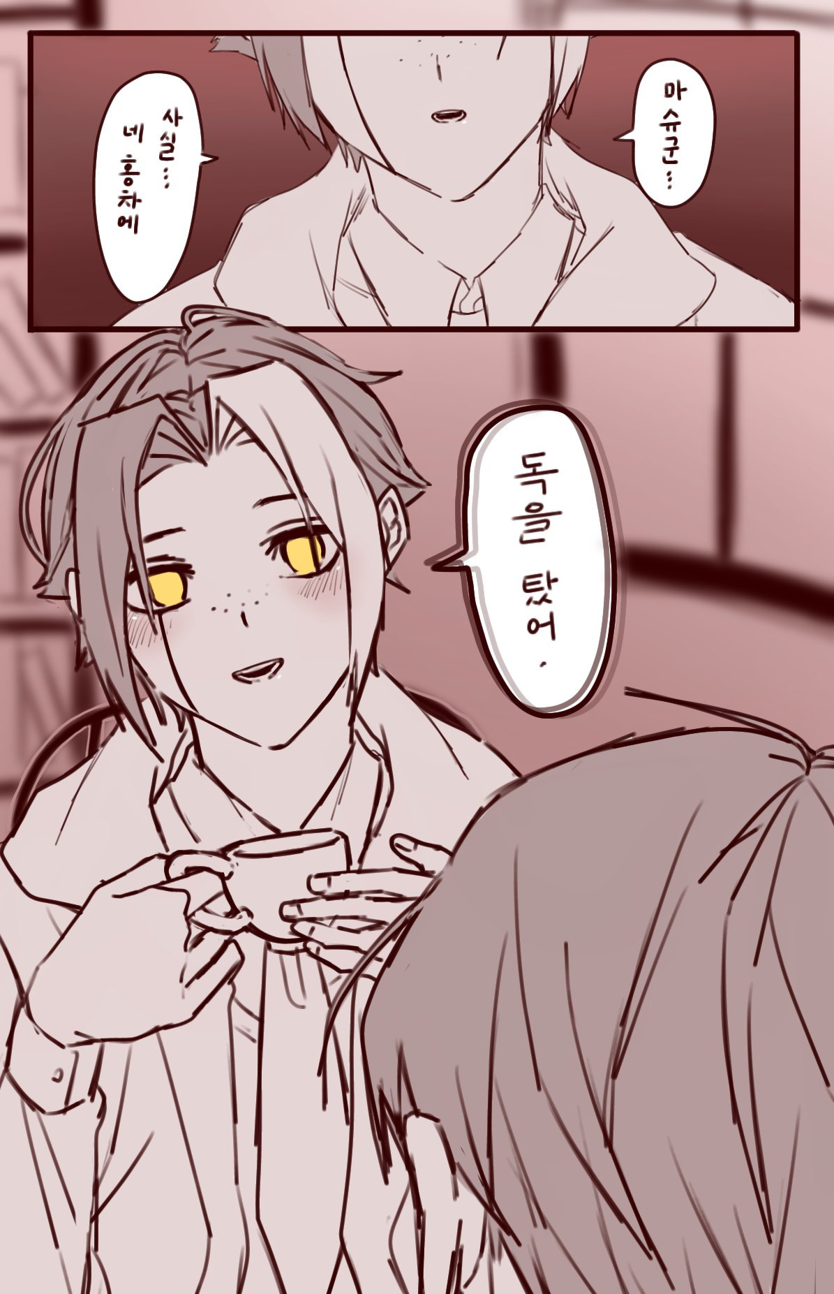 フィンマシュ – търсене / X