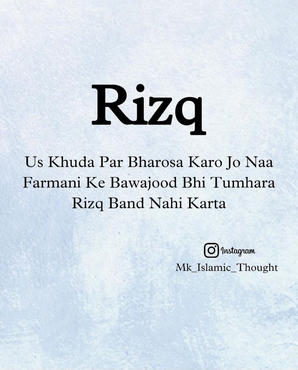 Us khuda par bharosa karo jo naa farmani ke bawajood bhi tumhara rizq band nahi karta