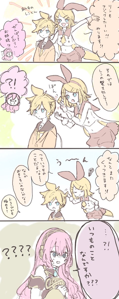 嘘はついてないエイプリルフールネタ続き 