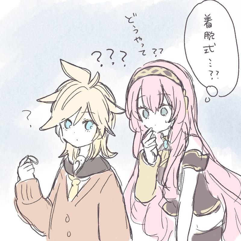嘘はついてないエイプリルフールネタ続き 