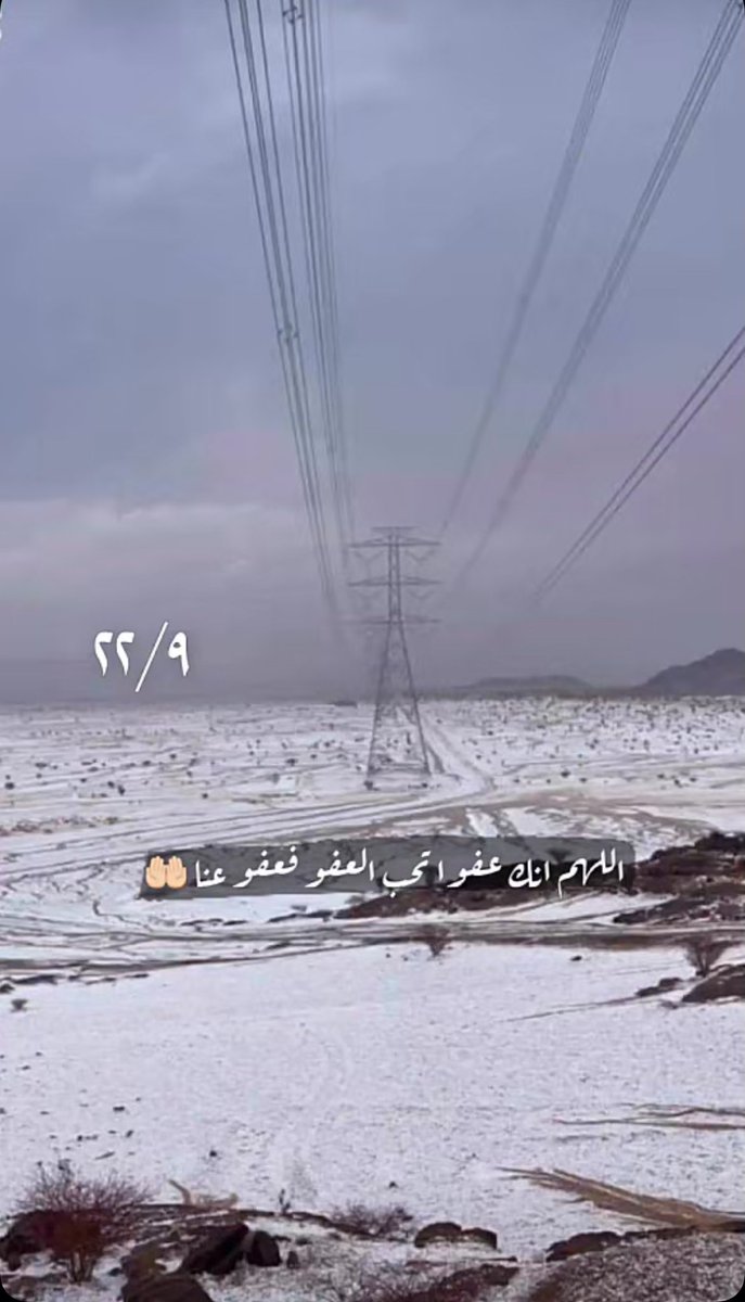 refah_subaie's tweet photo. https://t.co/ON4cEwqgVv