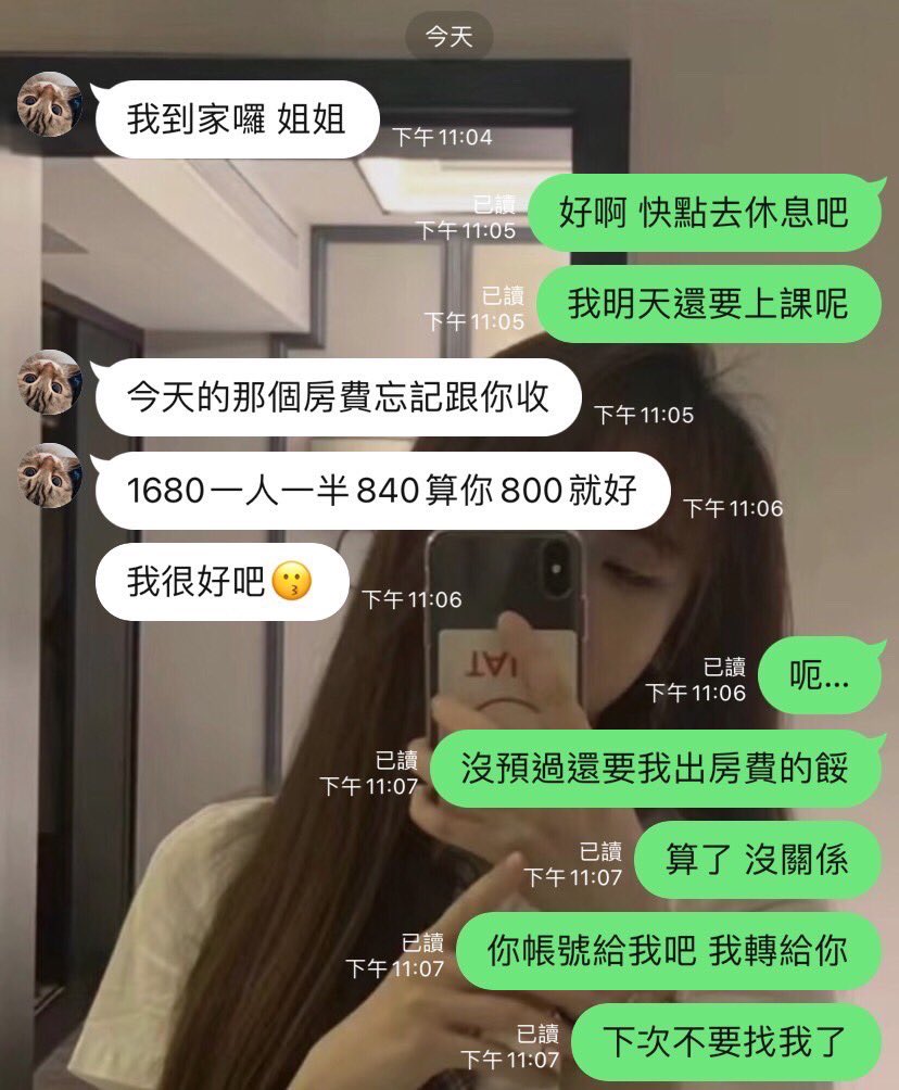 不記得我應該也記得這個弟弟唄 https://t.co/UwE1ljqj7B