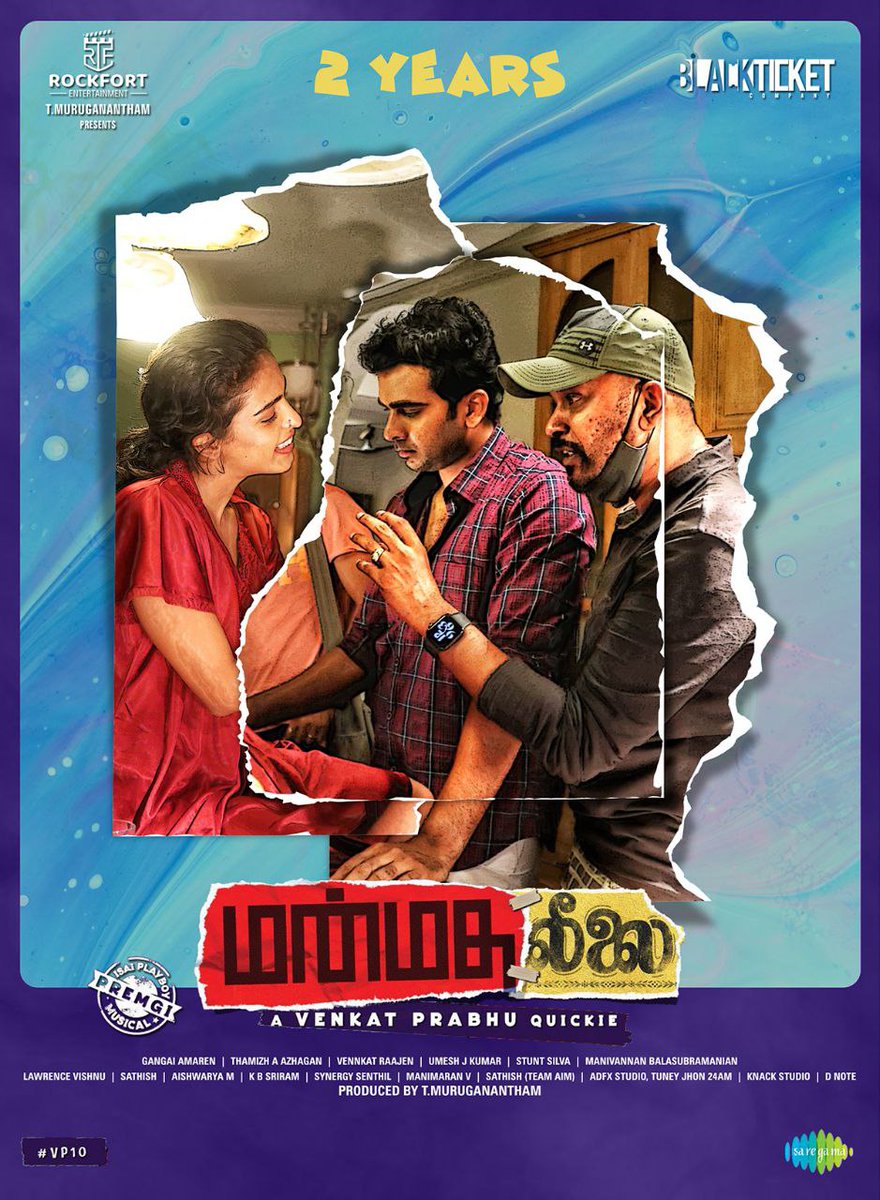 Fun all they way!!😁 Celebrating #2yearsofManmadhaLeelai💕

A <a href="/vp_offl/">venkat prabhu</a> quickie

#VP10 <a href="/Rockfortent/">RockFort Entertainment</a> <a href="/blackticketco/">Black Ticket company</a> <a href="/AshokSelvan/">Ashok Selvan</a> <a href="/IRiyaSuman/">Riya Suman</a> <a href="/SamyukthaHegde/">Samyuktha Hegde</a> <a href="/smruthi_venkat/">smruthi venkat</a> <a href="/Premgiamaren/">PREMGI</a> <a href="/that_Cameraman/">Thamizh A Azhagan</a> <a href="/dirmanivannan/">Manivannan Balasubramaniam</a> #ManmadhaLeelai