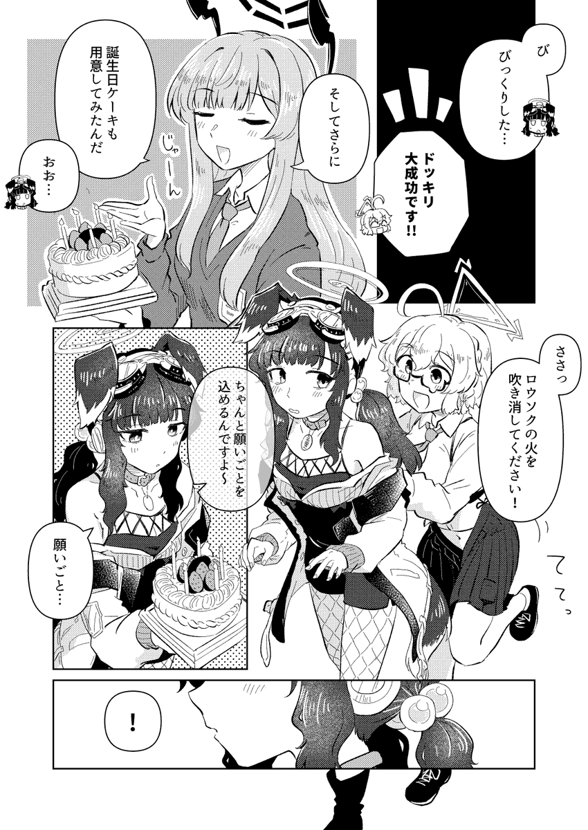 (2/3) 