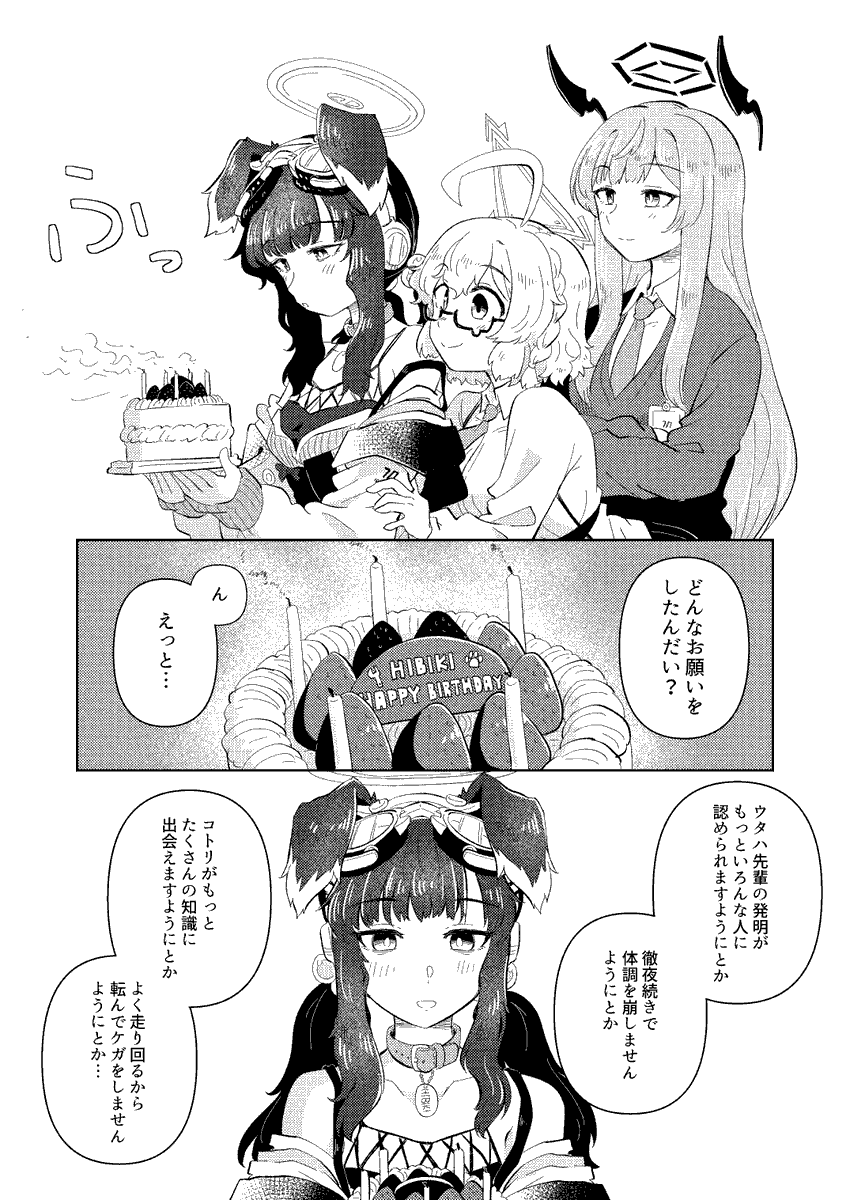 (2/3) 