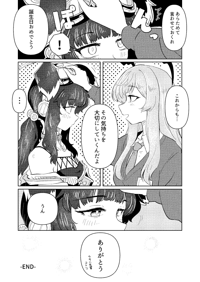 (3/3) 