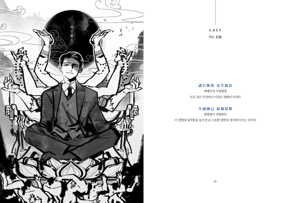 callofspin's tweet photo. 인포 내에 샘플 이미지가 추가되었습니다! https://t.co/QPBMzaUleb