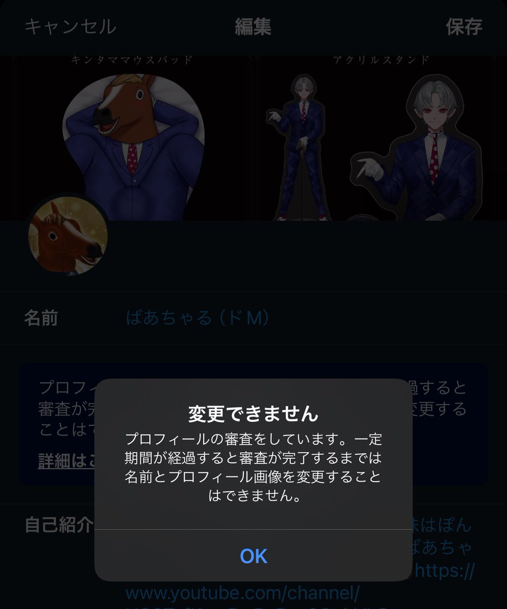BAyoutuber's tweet photo. どうしよ...((((；ﾟДﾟ)))))))🐴 https://t.co/MMGKjwQ9q9