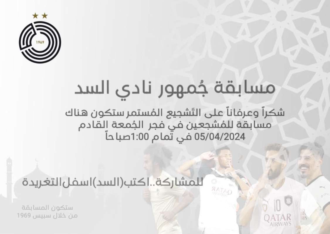 ١٩٦٩ tweet media