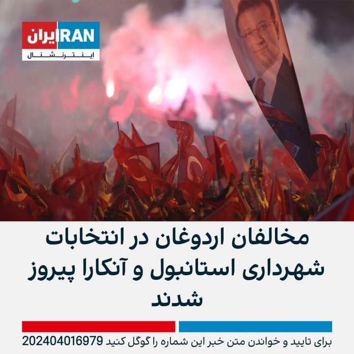 گلیم روباه مکار در حال زوال است.