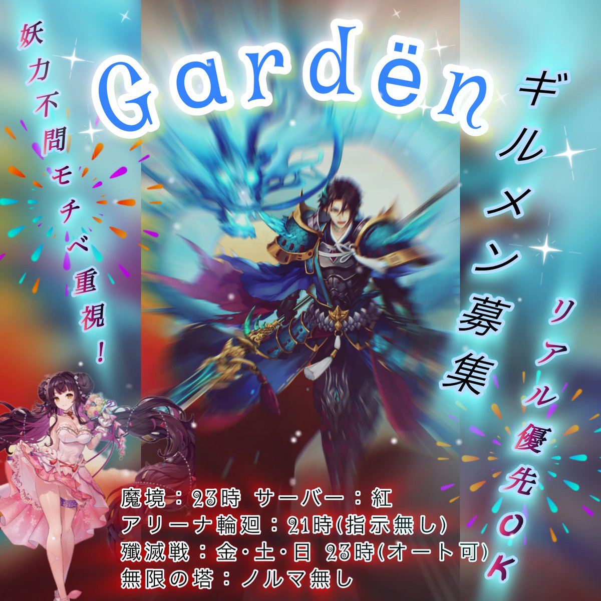 0623nautilus's tweet photo. ギルメン募集中です！
一緒に遊びませんかー！
妖力不問、完全モチベ重視！
鯖:紅   魔境:23時
アリーナ輪廻:21時(凸自由！)
殲滅戦:金･土･日23時(自由参加)
ダイレクト申請でも、DMでもお気軽にお待ちしております(*•̀ㅂ•́)و✧
#ラグナド #ラグナドール
#ギルメン募集 https://t.co/PlinCmf8V7