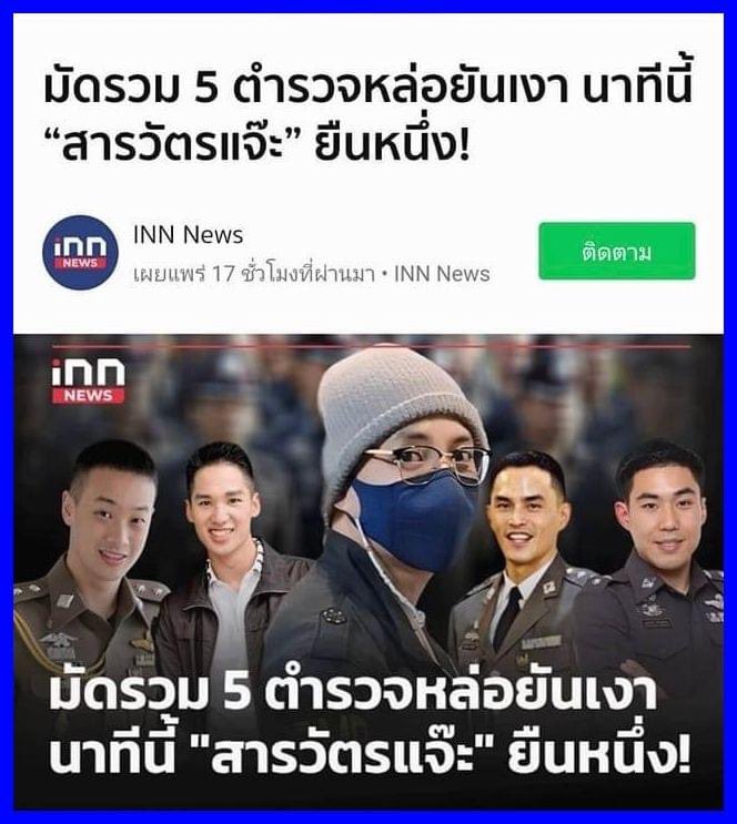 Garfield_Lucky's tweet image. ไอ้เราก็ใจรักซะด้วย งี้ก็ว้าวุ่นเลยทีนี้ แต่เว้นพี่สงคนนึงนะ …😅😅
#สารวัตรแจ๊ะ #สืบนครบาล #IDMB