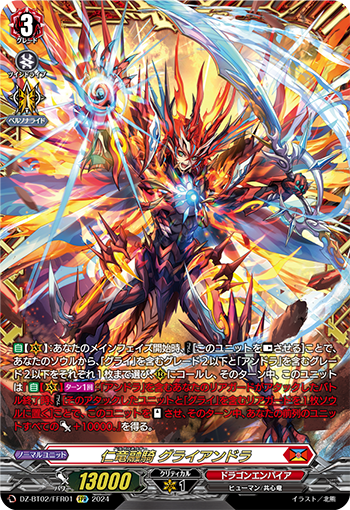 カードファイト!! ヴァンガード公式 on X: カードファイト!! ヴァンガード公式 on X: