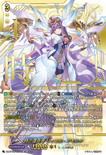 カードファイト!! ヴァンガード公式 on X