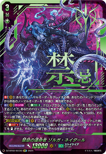 カードファイト!! ヴァンガード公式 on X: カードファイト!! ヴァンガード公式 on X: