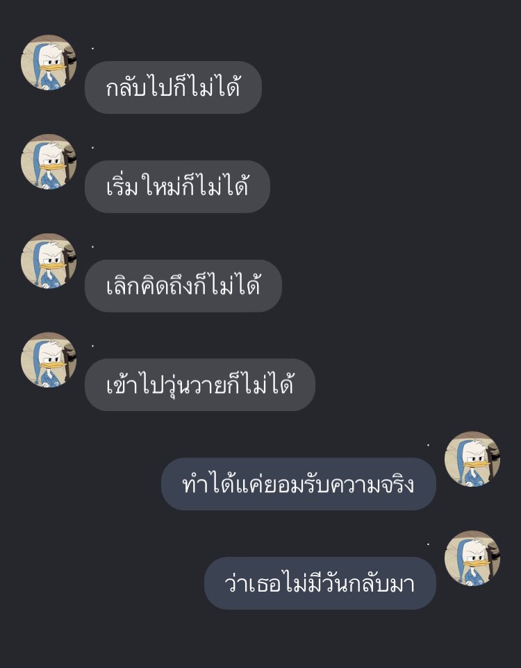 ทำได้แค่ยอมรับว่ามันจบลงแล้ว:/

         .♪𝐟𝐫𝐢𝐞𝐧𝐝𝐳𝐨𝐧𝐞♪.

#เธรด #เธรดความรัก #เธรดเศร้า #เธรดแอบชอบ #เธรดคิดถึง #แฟนเก่า #เธรดไม่ลืม #คลั่งรัก #เพื่อน