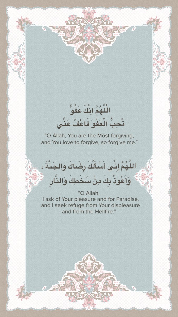 #wallpaperfriyay for your last 10 nights of Ramadan, may Allah elevate your rank and invite you to meet laylatul qadr 🤍